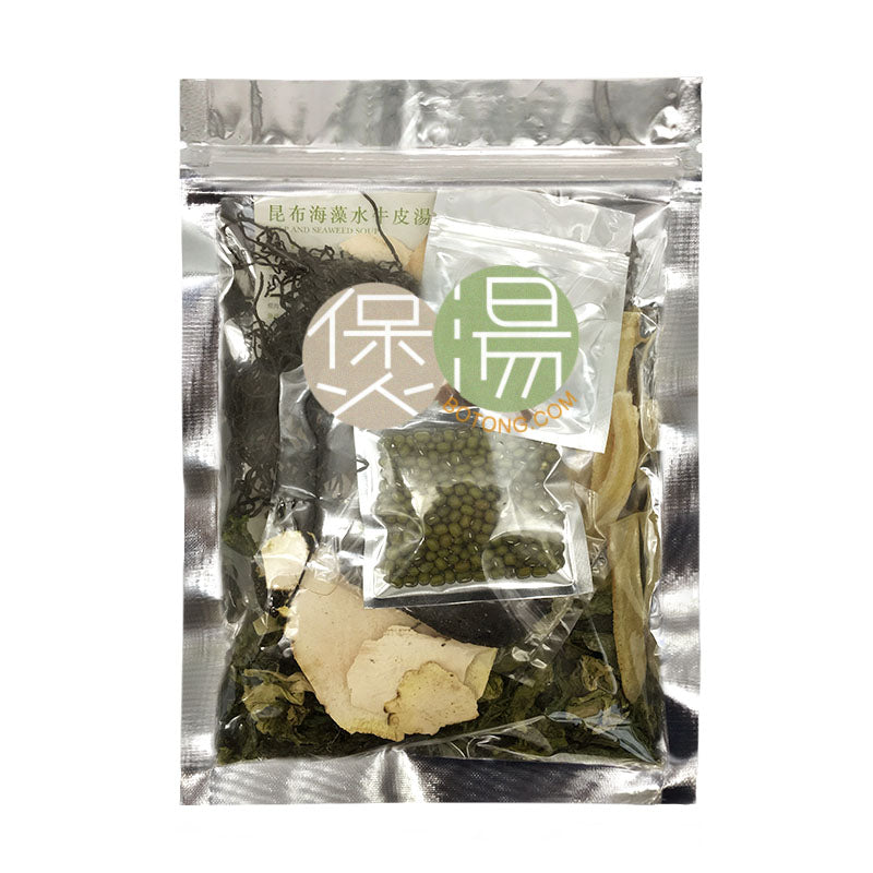 昆布海藻水牛皮湯 *濕疹熱毒