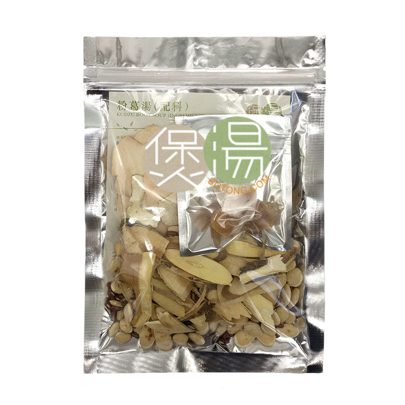 粉葛湯（配料） *專袪骨火