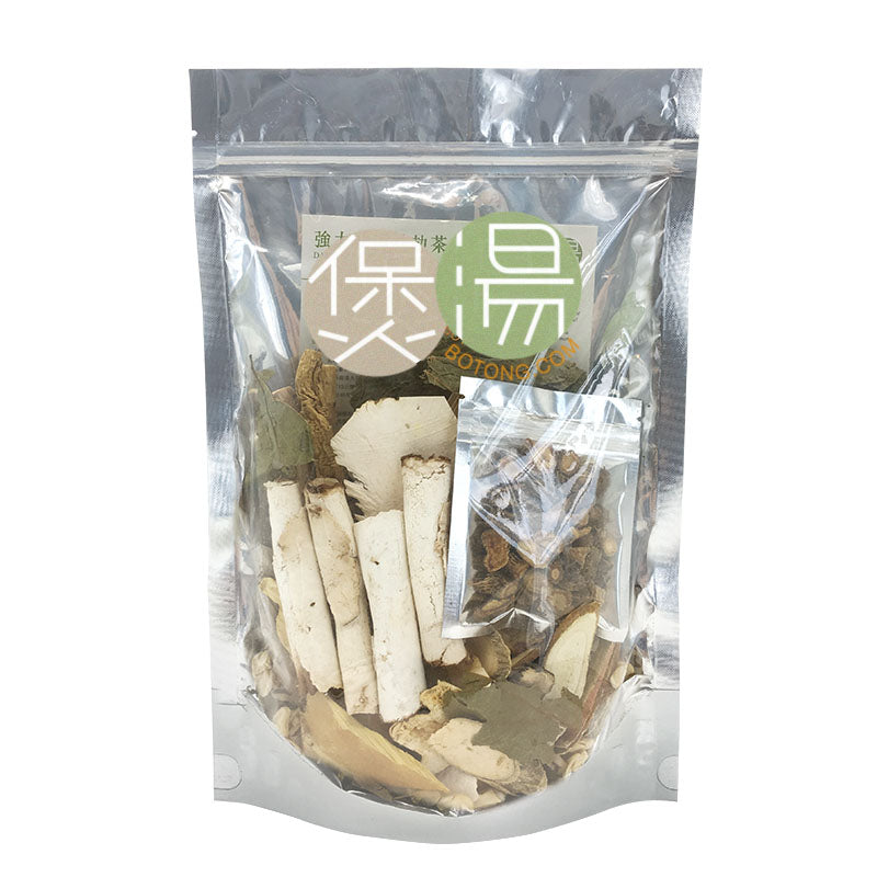 強力袪濕袪攰茶 *袪濕去倦