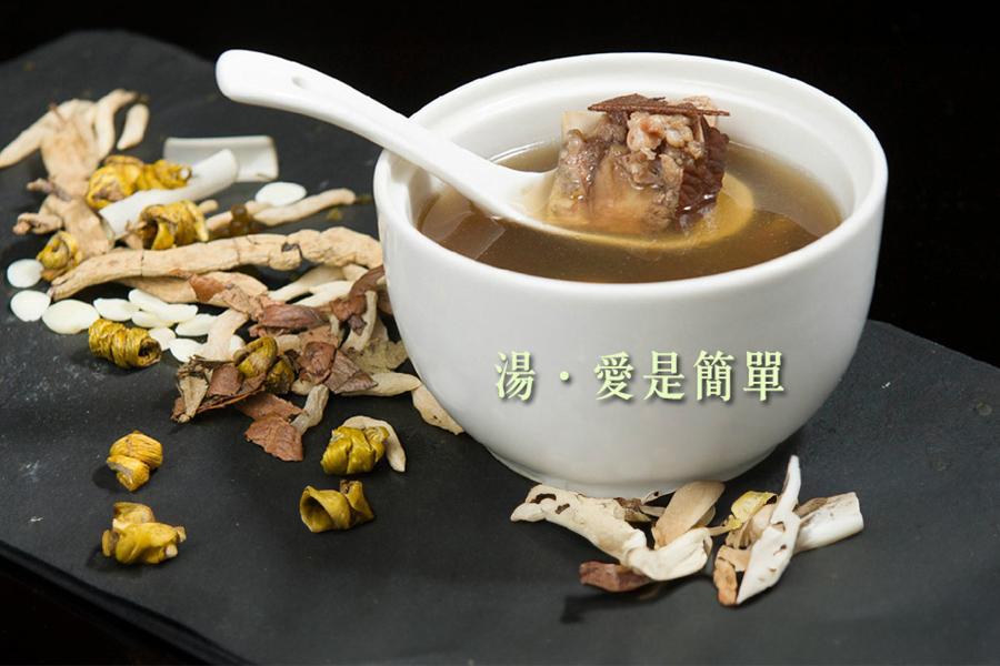 Botong 煲湯